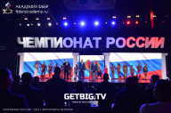 Чемпионат России по бодибилдингу - 2023