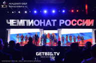 Чемпионат России по бодибилдингу - 2023