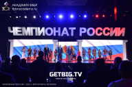 Чемпионат России по бодибилдингу - 2023