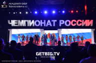 Чемпионат России по бодибилдингу - 2023