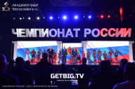 Чемпионат России по бодибилдингу - 2023