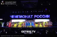 Чемпионат России по бодибилдингу - 2023