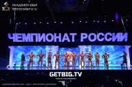 Чемпионат России по бодибилдингу - 2023