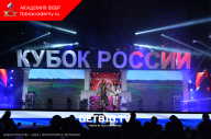 Кубок России по бодибилдингу - 2023