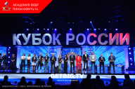 Кубок России по бодибилдингу - 2023