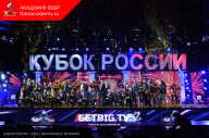 Кубок России по бодибилдингу - 2023