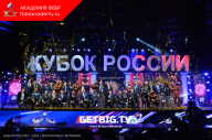 Кубок России по бодибилдингу - 2023