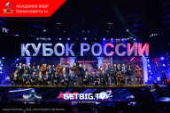 Кубок России по бодибилдингу - 2023