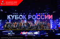 Кубок России по бодибилдингу - 2023