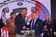 Чемпионат Ярославской области по бодибилдингу - 2023