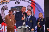 Чемпионат Ярославской области по бодибилдингу - 2023