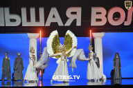 Большая Волга - 2024