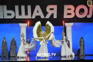 Большая Волга - 2024