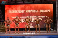 Чемпионат Центрального Федерального округа по бодибилдингу - 2024