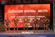 Чемпионат Центрального Федерального округа по бодибилдингу - 2024