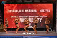 Чемпионат Центрального Федерального округа по бодибилдингу - 2024