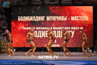 Чемпионат Центрального Федерального округа по бодибилдингу - 2024