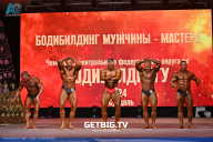 Чемпионат Центрального Федерального округа по бодибилдингу - 2024