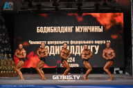 Чемпионат Центрального Федерального округа по бодибилдингу - 2024