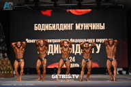 Чемпионат Центрального Федерального округа по бодибилдингу - 2024