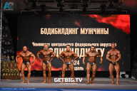 Чемпионат Центрального Федерального округа по бодибилдингу - 2024