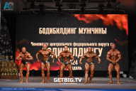 Чемпионат Центрального Федерального округа по бодибилдингу - 2024