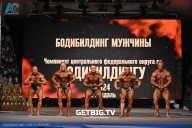 Чемпионат Центрального Федерального округа по бодибилдингу - 2024