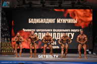 Чемпионат Центрального Федерального округа по бодибилдингу - 2024