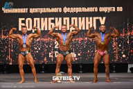 Чемпионат Центрального Федерального округа по бодибилдингу - 2024