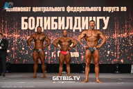 Чемпионат Центрального Федерального округа по бодибилдингу - 2024