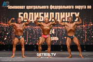 Чемпионат Центрального Федерального округа по бодибилдингу - 2024