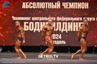 Чемпионат Центрального Федерального округа по бодибилдингу - 2024