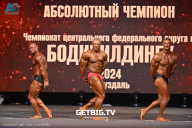 Чемпионат Центрального Федерального округа по бодибилдингу - 2024