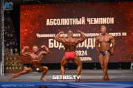 Чемпионат Центрального Федерального округа по бодибилдингу - 2024