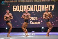 Чемпионат Центрального Федерального округа по бодибилдингу - 2024