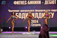 Чемпионат Центрального Федерального округа по бодибилдингу - 2024