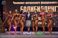 Чемпионат Центрального Федерального округа по бодибилдингу - 2024