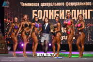 Чемпионат Центрального Федерального округа по бодибилдингу - 2024