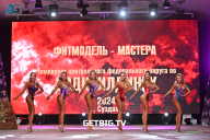 Чемпионат Центрального Федерального округа по бодибилдингу - 2024