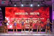 Чемпионат Центрального Федерального округа по бодибилдингу - 2024