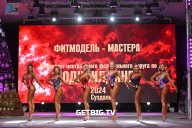 Чемпионат Центрального Федерального округа по бодибилдингу - 2024