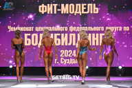 Чемпионат Центрального Федерального округа по бодибилдингу - 2024