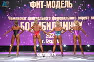 Чемпионат Центрального Федерального округа по бодибилдингу - 2024