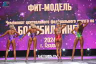 Чемпионат Центрального Федерального округа по бодибилдингу - 2024