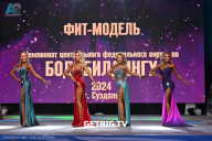 Чемпионат Центрального Федерального округа по бодибилдингу - 2024