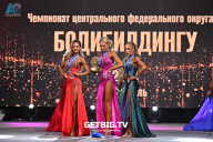 Чемпионат Центрального Федерального округа по бодибилдингу - 2024