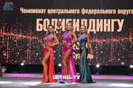 Чемпионат Центрального Федерального округа по бодибилдингу - 2024