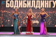 Чемпионат Центрального Федерального округа по бодибилдингу - 2024