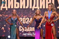 Чемпионат Центрального Федерального округа по бодибилдингу - 2024