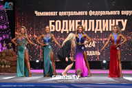 Чемпионат Центрального Федерального округа по бодибилдингу - 2024